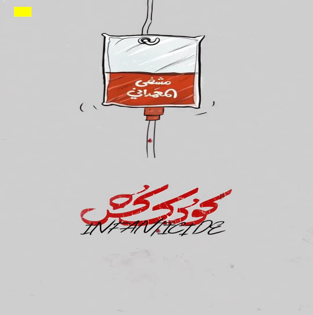Screenshot 65